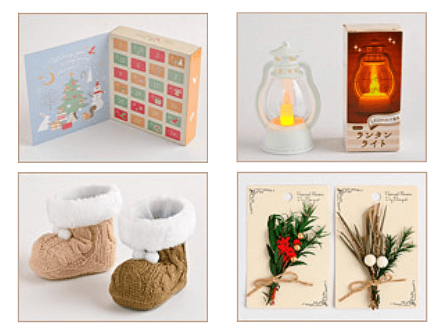 セリアクリスマス2023(アドベントカレンダーナチュラル、ランタンライト、ニットサンタブーツ、ドライ&プリザーブドフラワーブーケ)