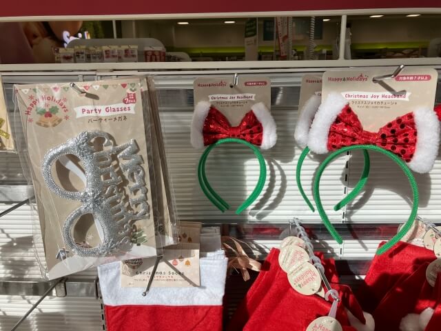 セリアクリスマス「パーティーめがね・カチューシャ」