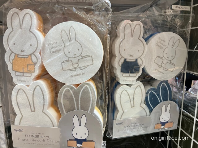 ダイソーミッフィースポンジ4個(YE/NV)