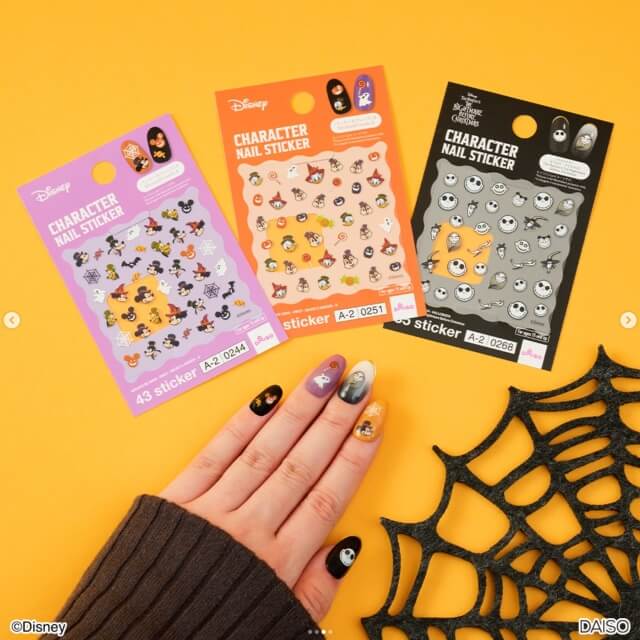 ダイソーハロウィン2025「ミッキー＆フレンズネイルステッカー」