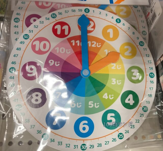 100均キャンドゥおもちゃ「知育玩具・時計学習」