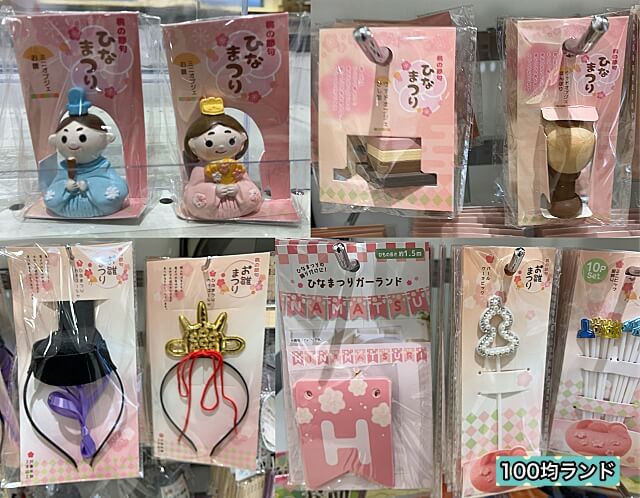 キャンドゥひな祭り、雛人形グッズ・飾り