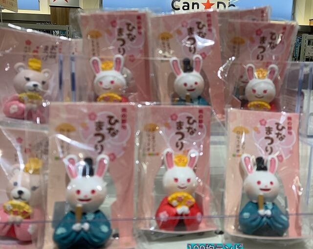 キャンドゥひな祭りグッズ「ウサギのお内裏様とお雛様（ひな人形）のミニオブジェ」