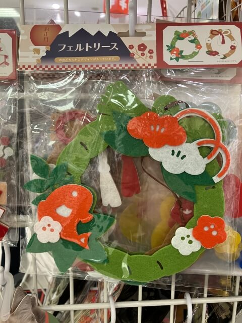 キャンドゥお正月グッズ「フェルトリース飾り」