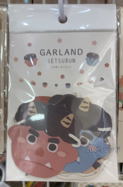 セリア節分飾り「鬼の顔のガーランド」