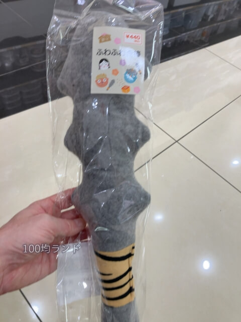 セリア節分グッズ・鬼コスプレ「ふわふわこん棒」