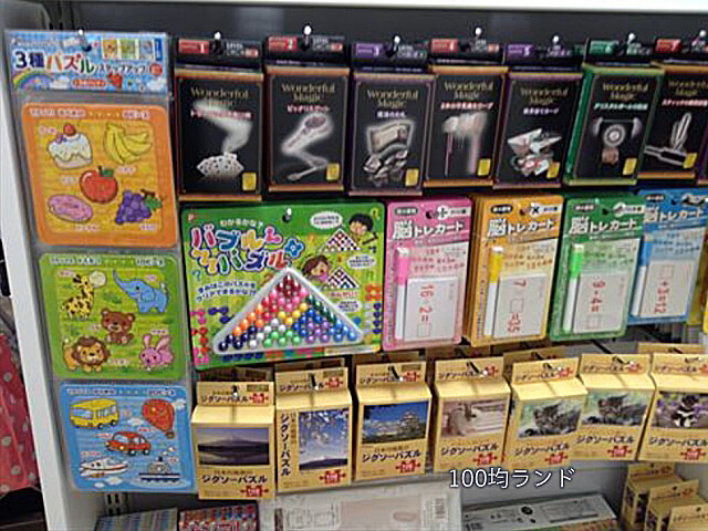100均キャンドゥ・パズル