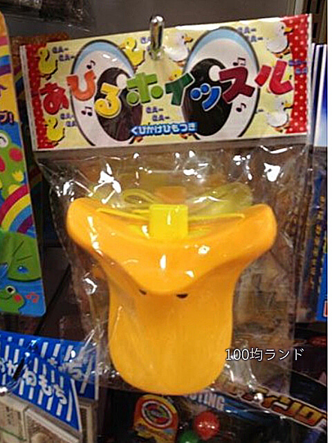 100均キャンドゥ・おもちゃ「アヒル口のホイッスル（笛）」