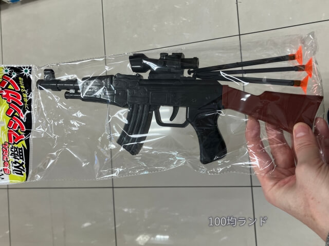 キャンドゥ男の子向けおもちゃ「マシンガン（鉄砲）」