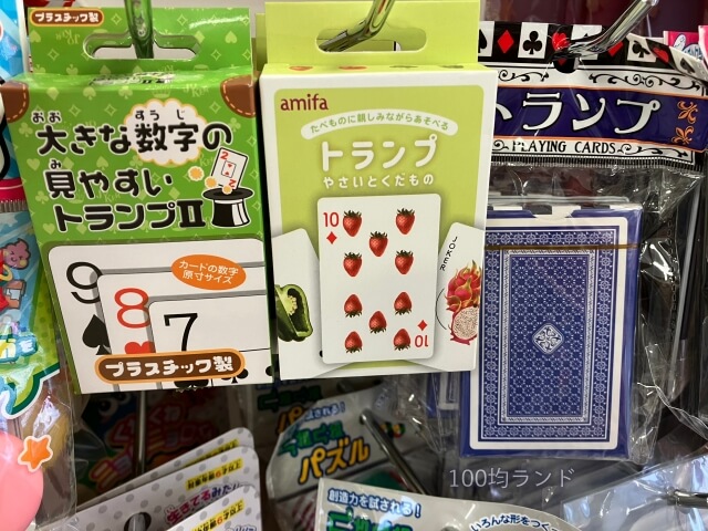 100均キャンドゥおもちゃ「トランプ」