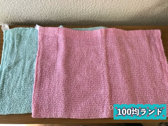100均キャンドゥ（Cando）「カラーぞうきん2枚入」（ブルー・ピンク）