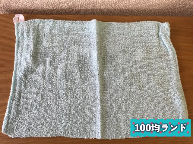 100均キャンドゥ（Cando）「カラーぞうきん2枚入」（ブルー）