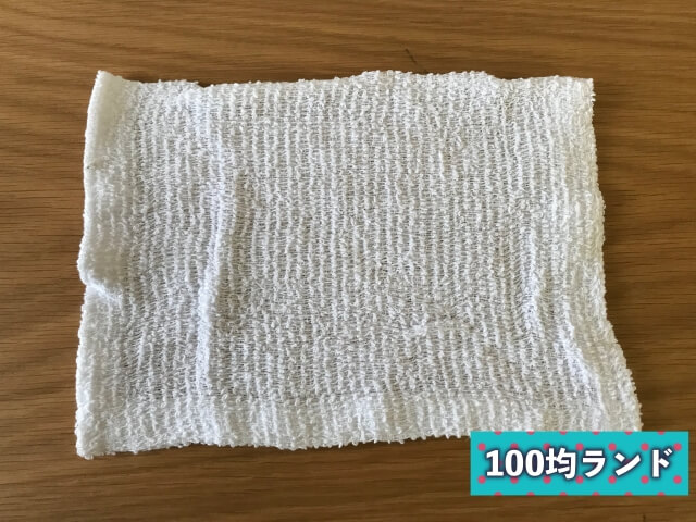 100均キャンドゥ（Cando）「ミニ綿ぞうきん5枚入」