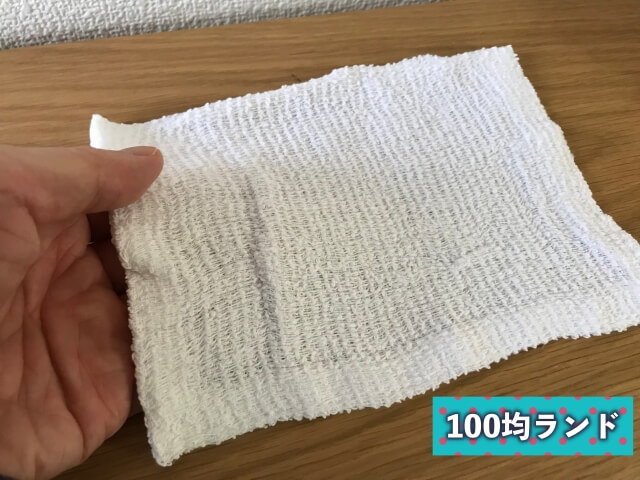100均キャンドゥ（Cando）「ミニ綿ぞうきん5枚入」を手に持ってみた