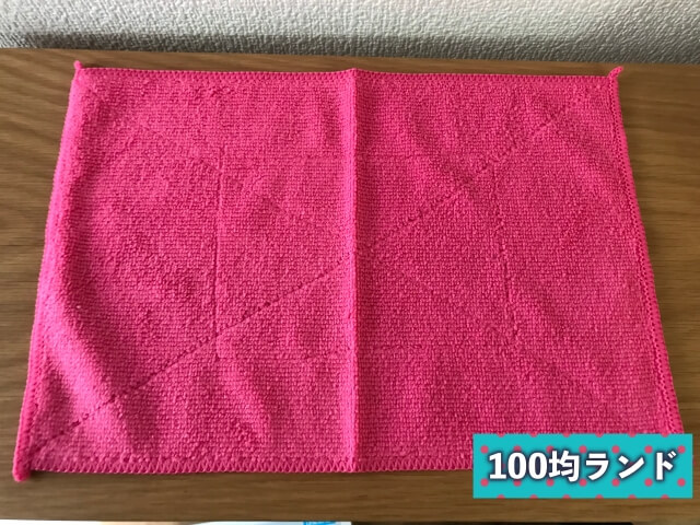 100均キャンドゥ（Cando）「マイクロファイバーぞうきん2P」