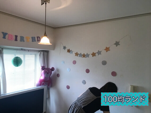 ダイソー誕生日飾り・グッズ「グリッター丸飾り・シルバー＆ピンク」（12枚・丸）飾り付けの様子