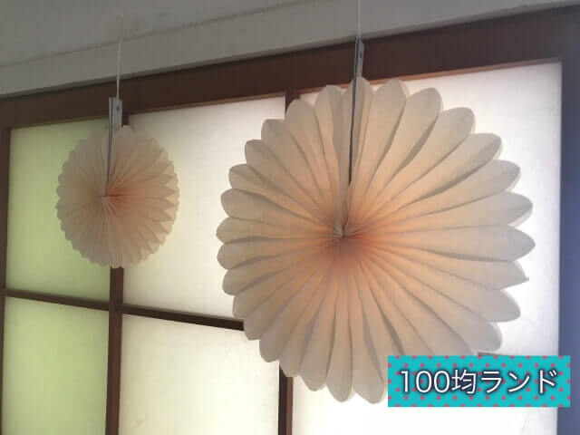 ダイソー誕生日飾り・グッズ「ペーパーファン」（イエロー・35cm、25cm、15cmの3種類）飾り付けの様子