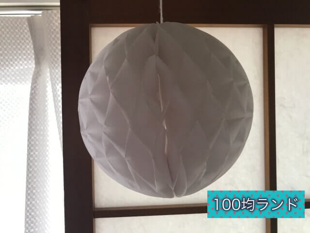 ダイソー誕生日飾り・グッズ「ハニカムボール」（ゴールド20cm・ホワイト15cm）飾り付け