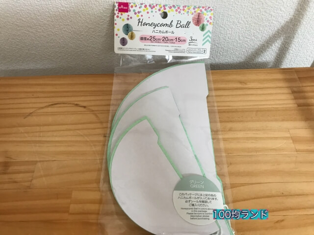 ダイソー誕生日飾り・グッズ「ハニカムボール」（グリーン25cm、20cm、15cm）