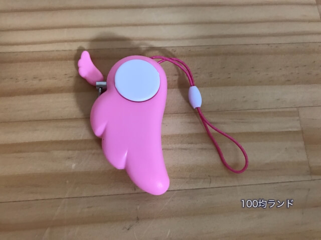 ダイソー防犯ブザー(Personal alarm)