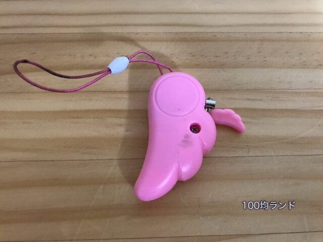 100均ダイソーで購入した防犯ブザー