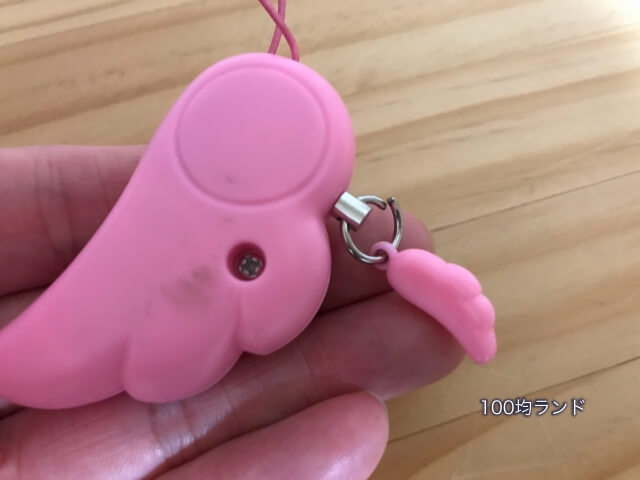 100均ダイソーで購入した防犯ブザー