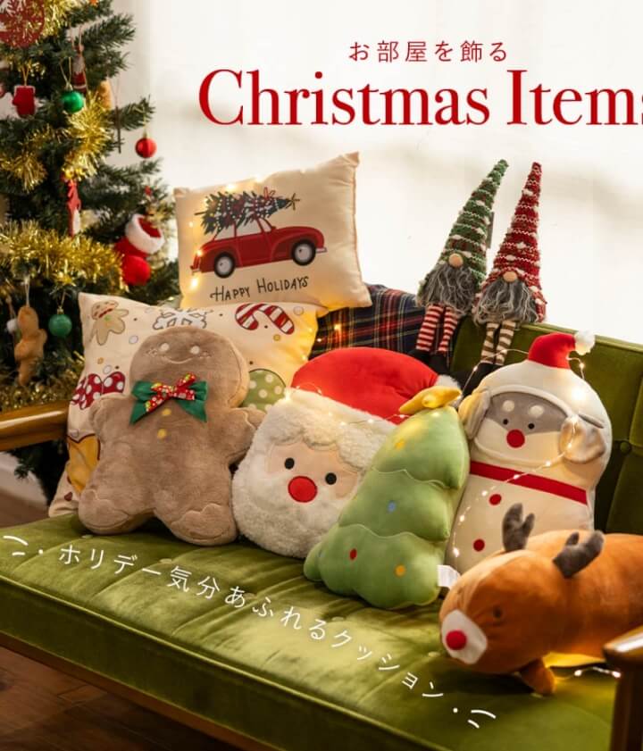 ダイソーのクリスマス2025「サンタや雪だるまクッション」