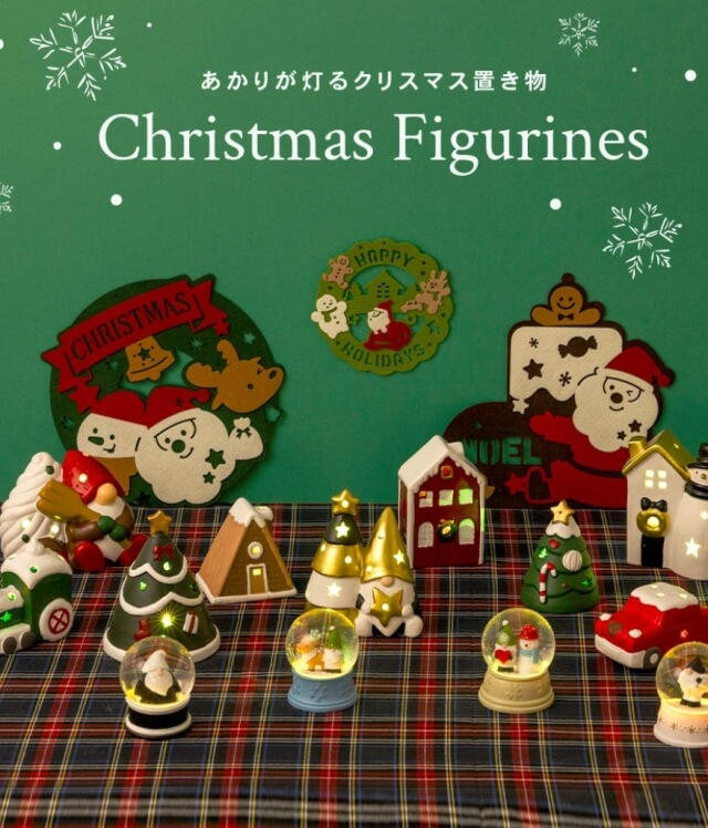 ダイソーのクリスマス2025「LEDオブジェ」