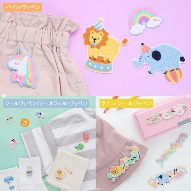 ダイソー入園入学準備グッズ2026「パイルワッペン、シールワッペン」