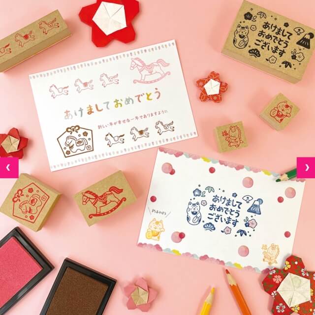 ダイソーお正月グッズ2026「あけおめスタンプ」