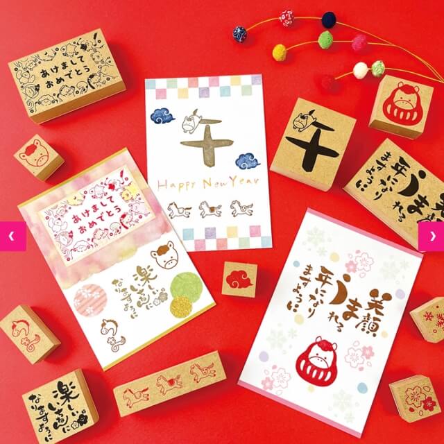 ダイソーお正月グッズ2026「干支スタンプ（午年）」