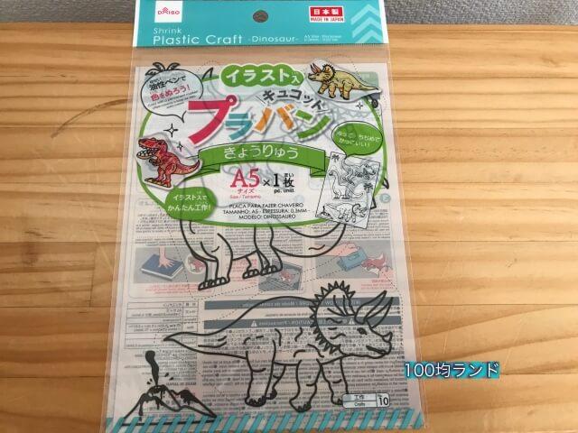 100均ダイソー（Daiso）「イラスト入りプラバンキュコット・きょうりゅう（恐竜）」