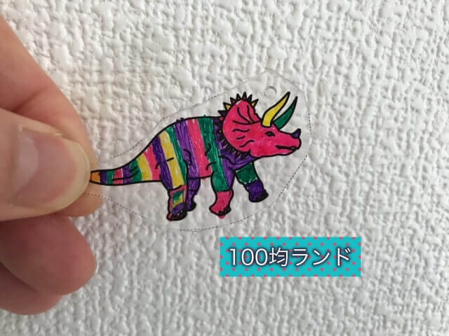 100均ダイソー（Daiso）「イラスト入りプラバンキュコット・きょうりゅう（恐竜）」完成