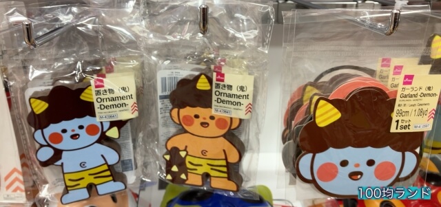 ダイソー節分グッズ一「鬼の置物」