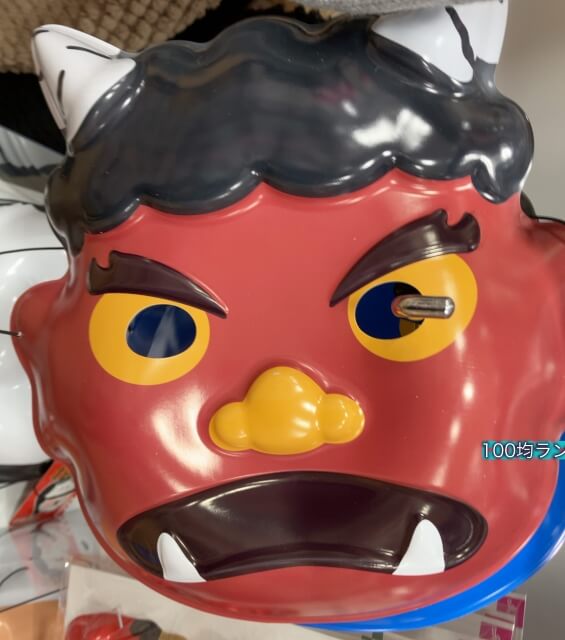 ダイソー節分「鬼のお面」