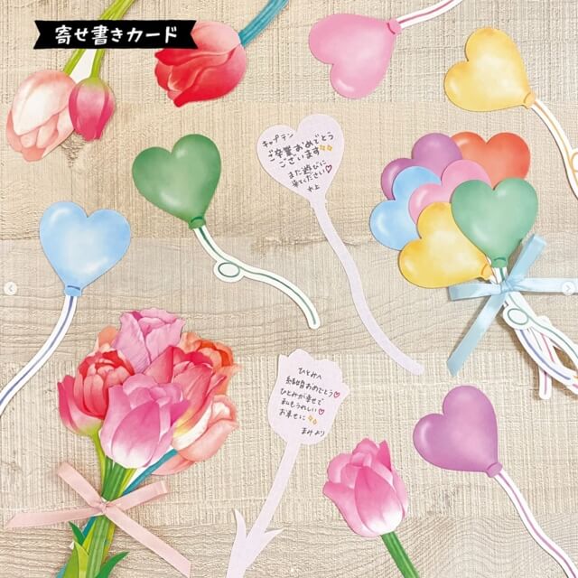 ダイソー色紙2026「寄せ書きカード」