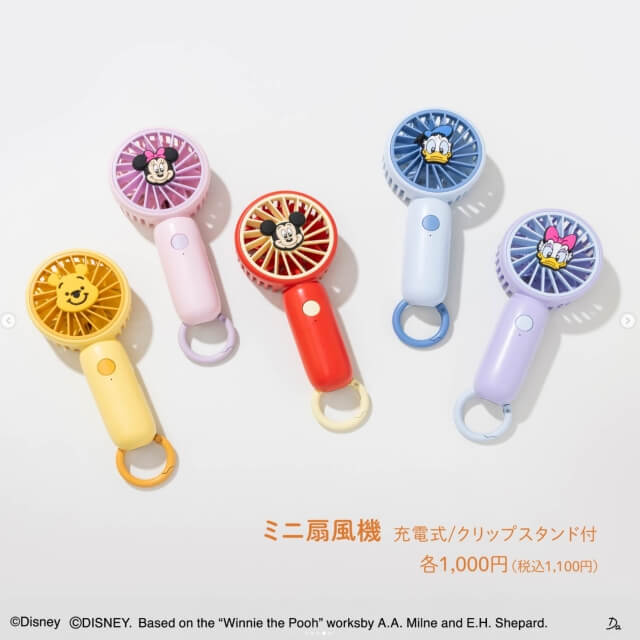 ダイソー夏グッズ2026「ディズニーミニ扇風機」