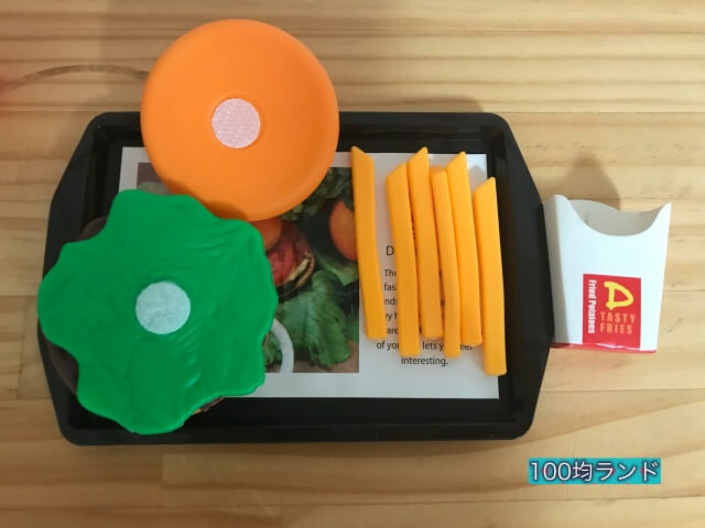 100均ダイソー「おもちゃのハンバーガーセット」