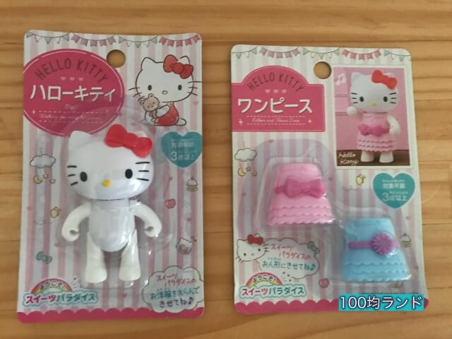 100均ダイソー「ハローキティの洋服きせかえ・スイーツパラダイス」