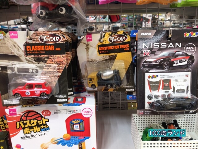 ダイソーおもちゃ「車（ミニカー）」