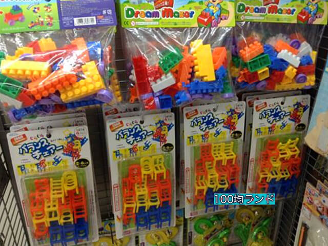 100均ダイソー「ブロック」