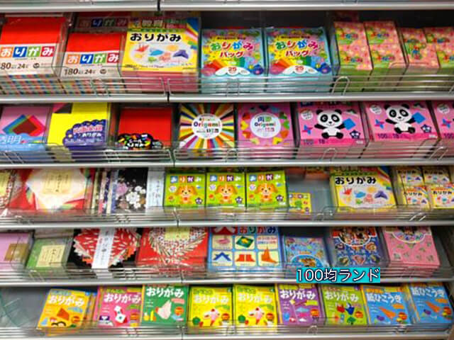 100均ダイソーおもちゃ「折り紙（おりがみ）」