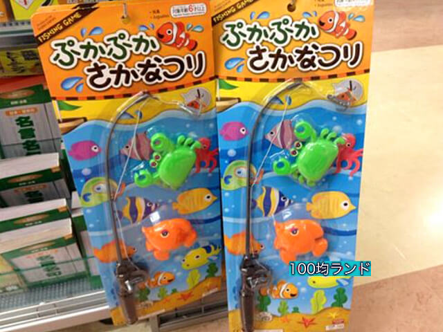 ダイソーの100均おもちゃ「魚釣りセット」