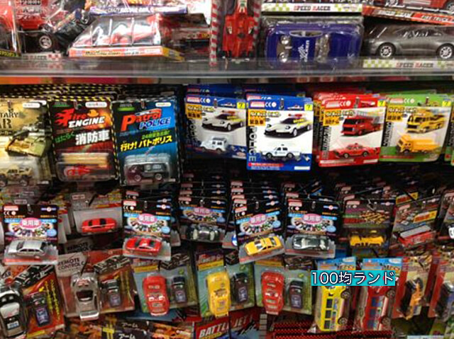 ダイソーおもちゃ「車（ミニカー）」