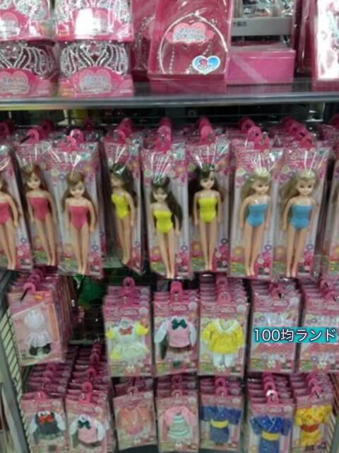 100均ダイソー女の子向けおもちゃ「人形」