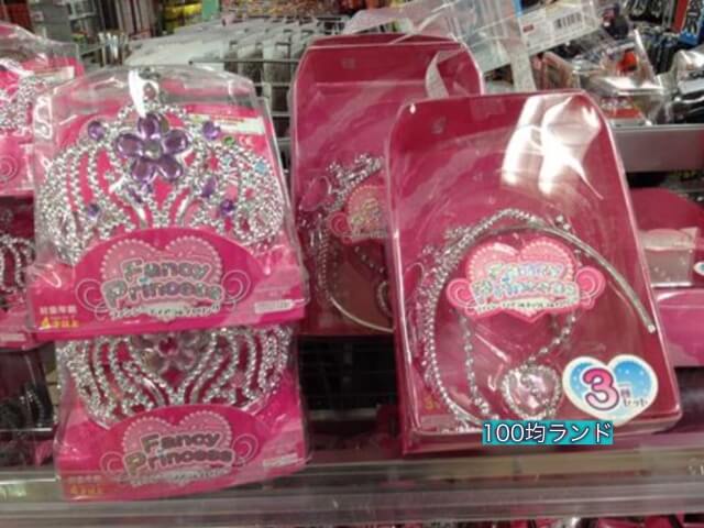 100均ダイソー女の子向けおもちゃ「ティアラ」