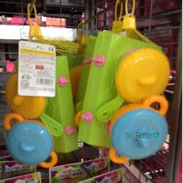 100均ダイソーおもちゃ「キッチンガスレンジ」 