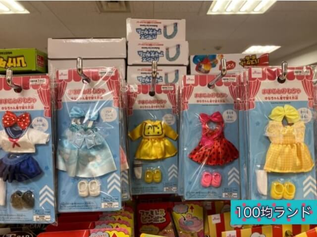 ダイソーおもちゃ「着せ替え人形・ゆなちゃんの衣装」