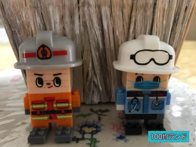 ダイソープチブロック「ちびっこ人間コレクション」消防隊員＆救命隊員・完成