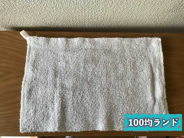 100均ダイソー（Daiso）「ひっかけひも付きぞうきん」